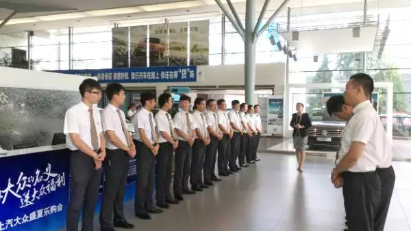 修齊禮儀導師團隊進駐大眾汽車，展開汽車行業(yè)禮儀服務禮儀培訓