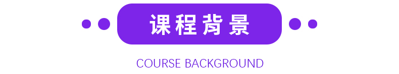 修齊禮儀優(yōu)雅儀態(tài)形體禮儀培訓師培訓課程背景概述