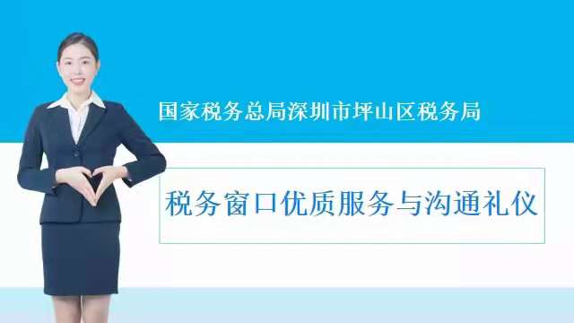 修齊禮儀書院高級禮儀培訓師雙證班99期學員曾密老師禮儀培訓照片20